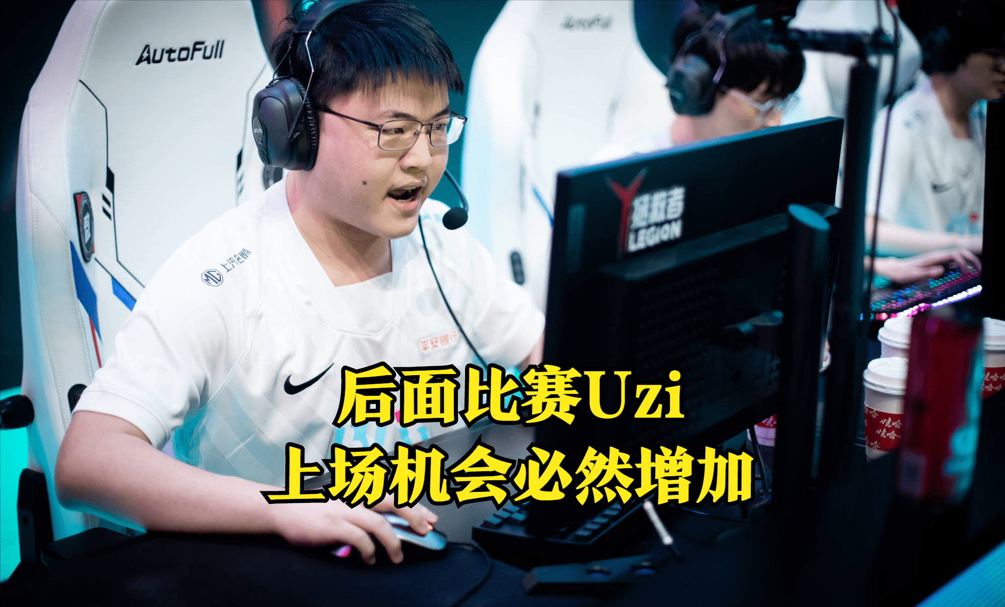 爱游戏-Uzi连续十五场比赛得分超过出色发挥，澳大利亚队不断突破！气势如虹延续的简单介绍