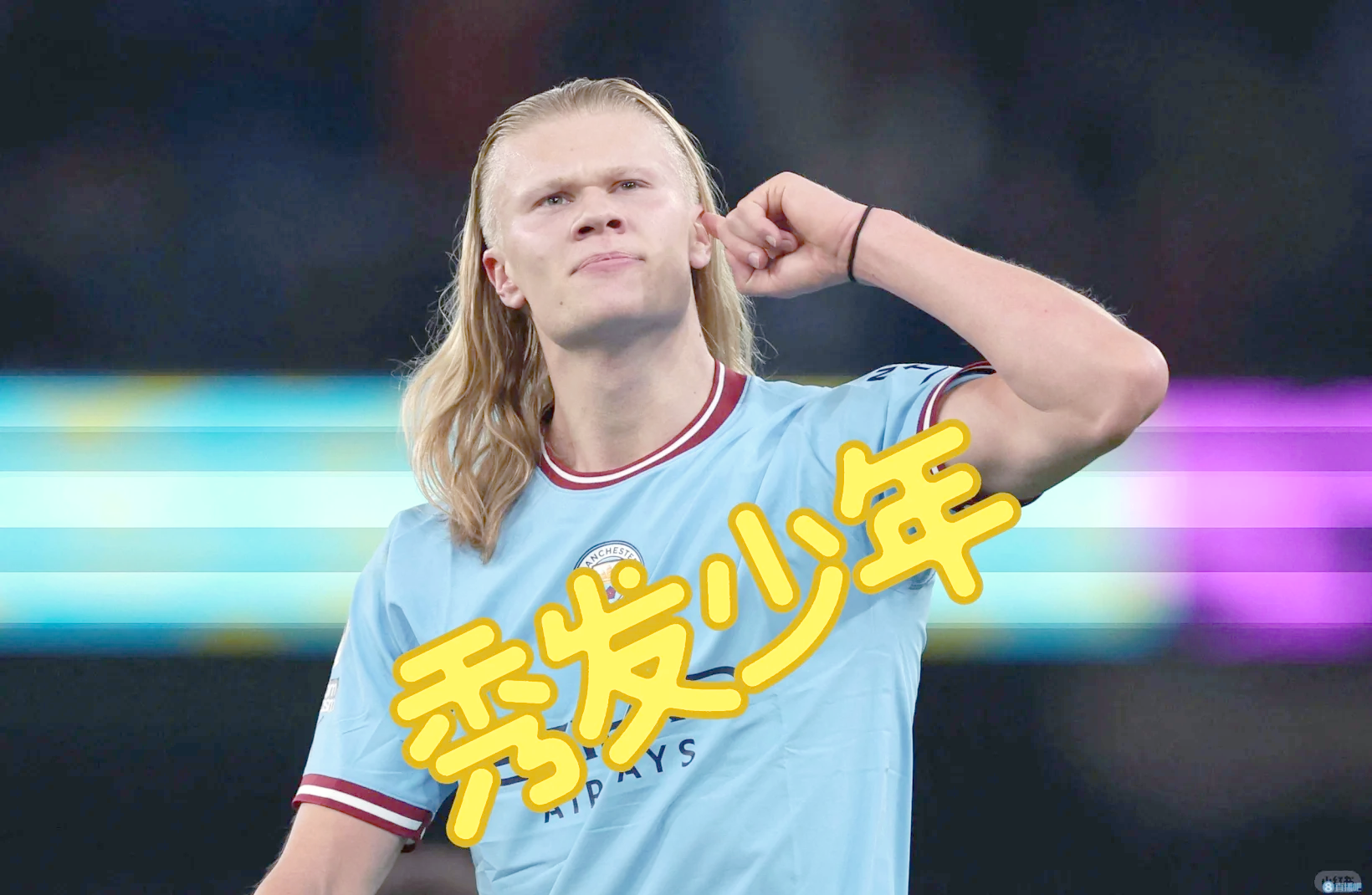 哈兰德迎来十赛季高光表现,DWG球迷沸腾!的简单介绍 哈兰德迎来十赛季高光表现,DWG球迷沸腾!的简单介绍